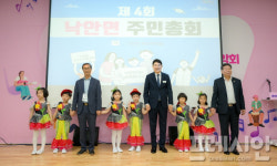 순천시 낙안면 주민총회 성황…참여자치로 행복 낙안 구현