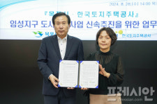 목포시, 60만평 임성지구 도시개발사업 속도낸다