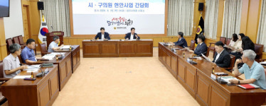 대전 대덕구 시·구의원 오정근린공원·세팍타크로팀 전용 연습장 조성 등 협력