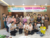 장흥지역자활센터, 노인맞춤돌봄서비스 머리톡톡, 마음톡톡 호응