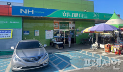 무안 단위농협 하나로마트 점장, 입점 상인에 거액 금품 갈취 의혹