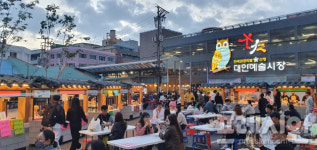 광주 동구, 9월 7일 대인 빛밤 야(夜)시장 개장