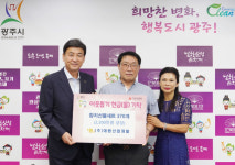 어려운 이웃 돕는데 써 달라 (주)대원산업개발, 선물세트 기탁