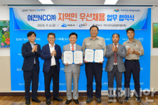 여수시-여천NCC, 지역민 우선채용 협약…동참기업 26개사 확대
