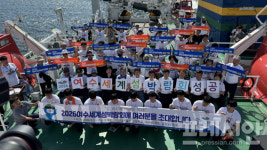 여수섬박람회조직위, 거문도·백도 해양순례 행사서 섬박람회 홍보