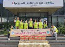 임계면·정선읍·남면 지역사회보장협의체, 명절 음식 전달 훈훈