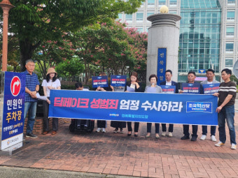 딥페이크 성범죄 전북 급증…