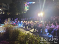 광주 남구, 28일 제4회 노대 에코 페스티벌 개최