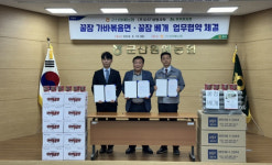 군산원예농협, DST생명과학 업무협약... 가바볶음면 유통 기대