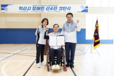 장애인체육 종목 확대와 지원에 최선 강조한 정헌율 익산시장