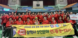 삼척시, 강원특별자치도 성인문해교육 시화전 잇따라 수상