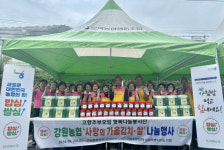 강원농협-고향주부모임 ‘사랑의 가을김치·쌀 나눔’