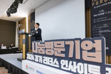 김성중 부지사, 선한 영향력 전파 나눔명문기업 격려