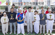 삼척시, 제30회 강원민속예술축제 성료