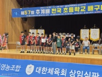 전국을 깜짝 놀라게 한 이리부송초 배구부…12명 선수가 쏜 전국 3위 입상