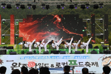 제12회 완주와일드&로컬푸드축제 “로컬음식·천렵…최고의 체험”