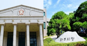 파주시의회 , 공공기록물 무단 파기 관련자 고발 예정