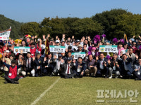 제48회 재경안동9개고등학교동문회 친선체육대회 열려