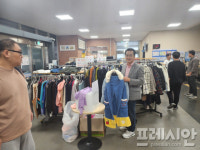 대전 동구 아름다운복지관, 착한나눔 바자회 열어…16일까지 2000여 명 참여