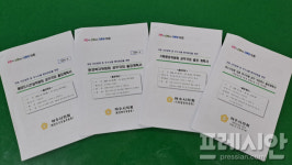 산단 불황에 폐업 속출하는데…여수시의회, 2억 들여 해외연수 눈총