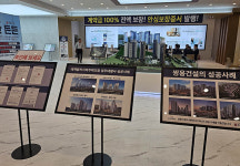 ‘폐광도시’ 태백, 쌍용아파트 분양…기대반 우려반?