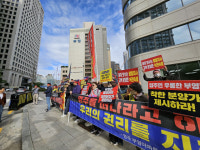 영주시 가흥부영아파트 주민들, 부영본사 앞에서 집회 열어