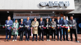 ‘살고 싶은 최북단 마을’ 서화 천도빵집 문 연다