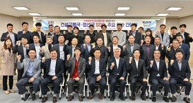 정선군, 강원특별자치도와 지역발전 SOC 협력 강화