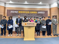 부산 시민사회단체, 행정사무감사 의제로 51개 제안