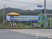 화순 주민들, 동복천 기후대응댐 강력 반발…의견수렴회 무산
