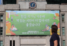 한강의 노벨상 열풍과는 다른 현실, 역사의 반전은 읽기 에서 시작된다[장석준 칼럼]