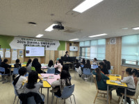 굿네이버스 전북전주2지부-하가초 “여아라는 이유만으로 차별 없어야”