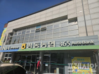 광주 평동농협, 육묘장 짓겠다고 그린벨트 땅 시세보다 2배 이상 고가매입