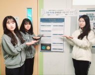 이천 양정여고 2학년 학생들의 특별한 진로별 이슈 탐구