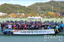 광주 동구, 두암 제2근린공원 맨발길 개장