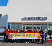 성주군 선남면 산불감시원 활동 개시