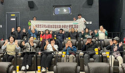 정선 북평면, ‘어르신 문화 체험’ 활동