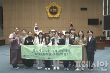 광주 동림초 나눔의 숲 회원들, 광주시의회 방문