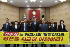 임실 35사단 이전 큰 결단해 줬더니 전주시, 개발이익금 정산 차일피일