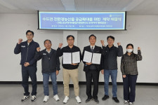 군산먹거리통합지원센터, 친환경 식재료 공급계약 체결