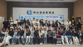 여수상의, 초등학교 학생회장단 대상 기업가 체험교육