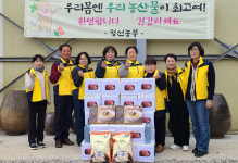 정선 화암면지역사회보장협의체, 홀몸 어르신 식품 꾸러미 지원