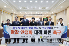 진도군의회, 제302회 정례회 개최…12월 18일까지 올해 마지막 회기