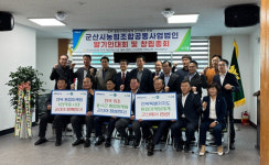 군산시, 농협조합공동사업 법인 설립 추진… 통합마케팅 체계 구축