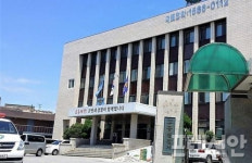 고흥경찰서, 보이스피싱 예방한 금융기관 직원 2명 감사장
