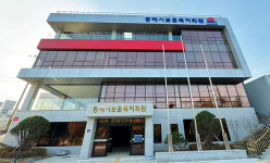 동해시보훈복지회관 준공식 개최