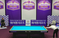 ‘하이원리조트 PBA-LPBA 챔피언십 2024’, 1일부터 명승부전