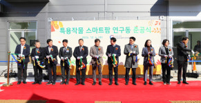 특용작물 스마트팜으로 날개…농촌진흥청 생산 표준화 연구 본격화