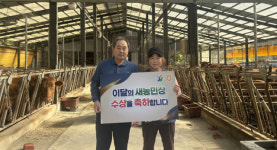 인제 기린농협 강덕균·김성화 부부,  이달의 새농민상 수상