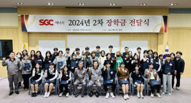 SGC에너지, 군산지역 인재 육성 장학금 지원… 사회공헌 ‘귀감’